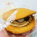 Photos: セブン　白玉どら