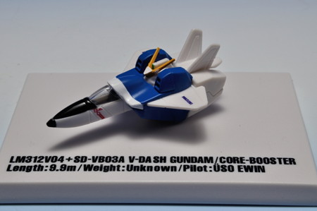 バンダイ_コア・ファイターセレクション 機動戦士Vガンダム LM312V04+SD-VB03A Vダッシュガンダム コア・ブースター_001