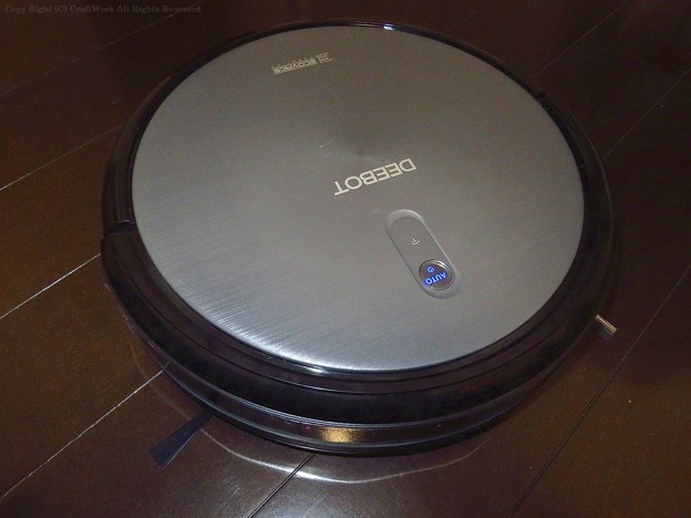 DEEBOT N79