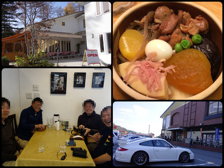 峠の釜めしおぎのや ～ La Locanda del pittore