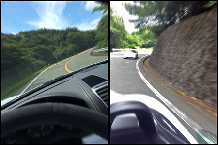滝知山～天城高原