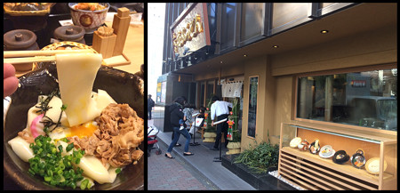 うどんランチ＠都内