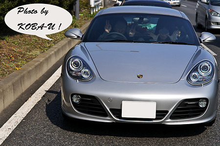 My cayman
