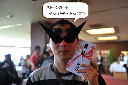 2010 CCJフェス-22