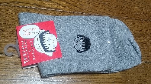 ちびまる子ちゃん×サンキューマート コラボ刺繍靴下