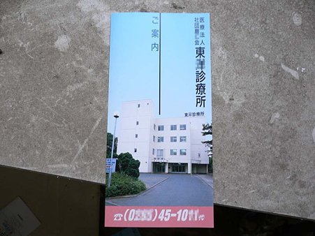 P1040455