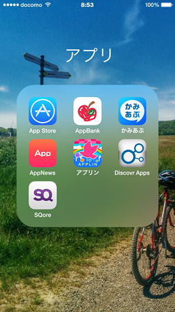 20150202アプリ