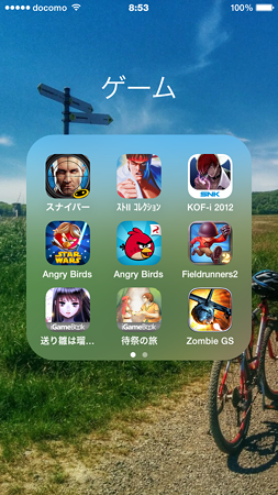 20150202ゲーム
