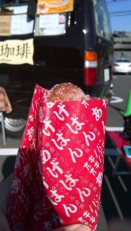 あげぱんでしょう。オギノパンなら。