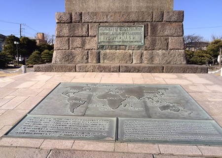 ペリー公園の碑のもとにはこんな解説があった。