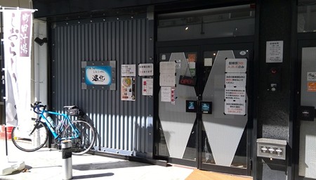 進化@町田 有名なラーメン屋