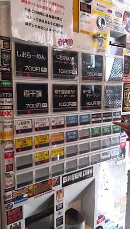 進化 自販機