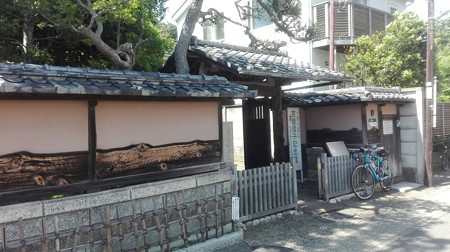 吉屋信子記念館前