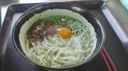 せき麺 卵入り 250円