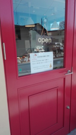 お店のドア