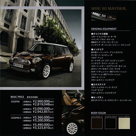 SCAN0002