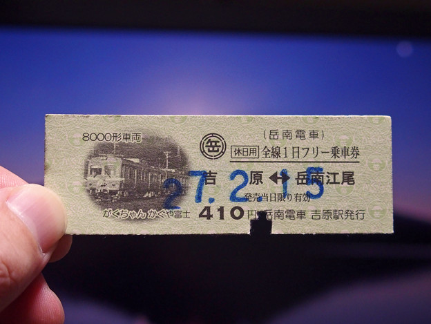 写真: zP2150033