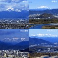 Photos: 初冠雪