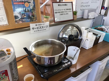 こーんなサービスも!美味しかった!(お代わりしたよ)@平沢ららら