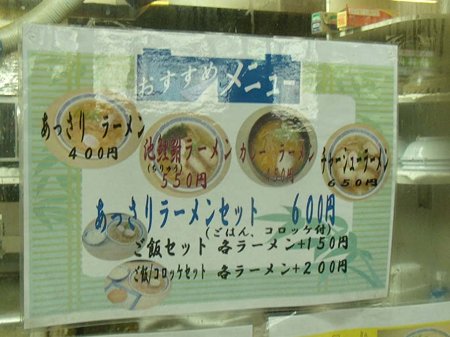 DSCN0343