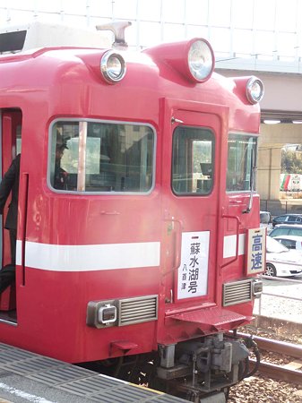 高速・蘇水湖号