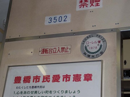 DSCN1286