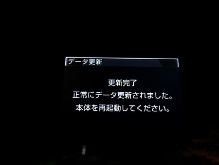 20170416yamaoff4