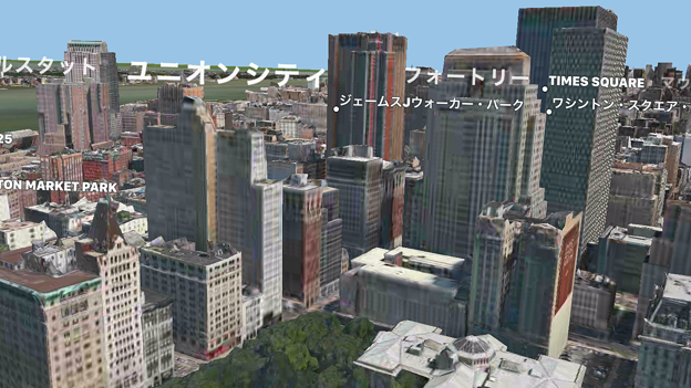 iOS 11：FlyoverでVR巨人体験 - 1（ニューヨーク）