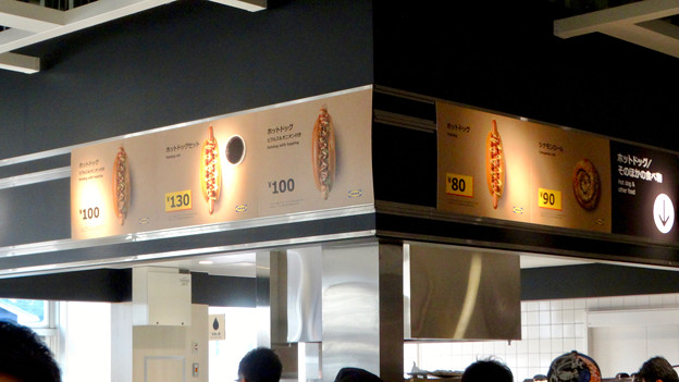 オープン1ヶ月後でも大勢の人で賑わう「IKEA長久手」 - 21:1階のカフェ