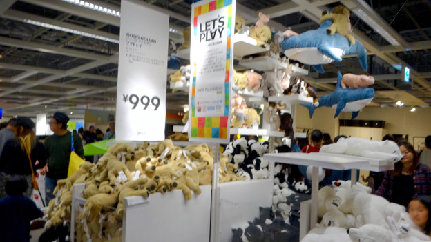 オープン1ヶ月後でも大勢の人で賑わう「IKEA長久手」 - 62:ヌイグルミコーナー