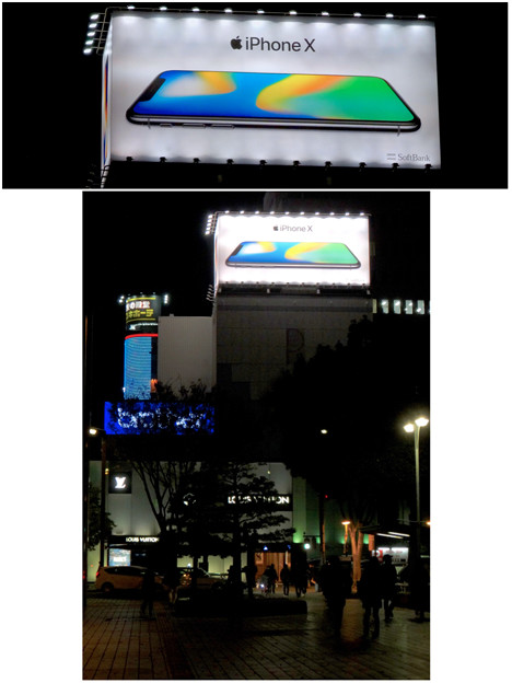 久屋大通沿いの目立つ「iPhone X」の広告（夜） - 6