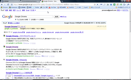 Chomeエクステンション:FAVICON(Google Chrome)