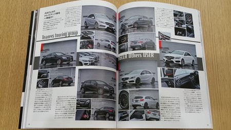 2015_02_28_ONLYMercedes_3