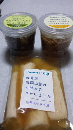 20150125_173847