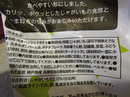 原材料