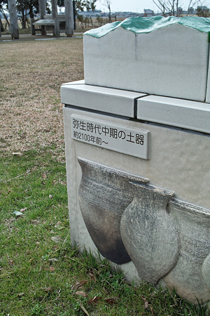Yayoi_Park03042012dp2-05