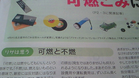 201103050933001