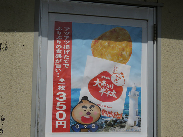 resize1749 写真: resize1749