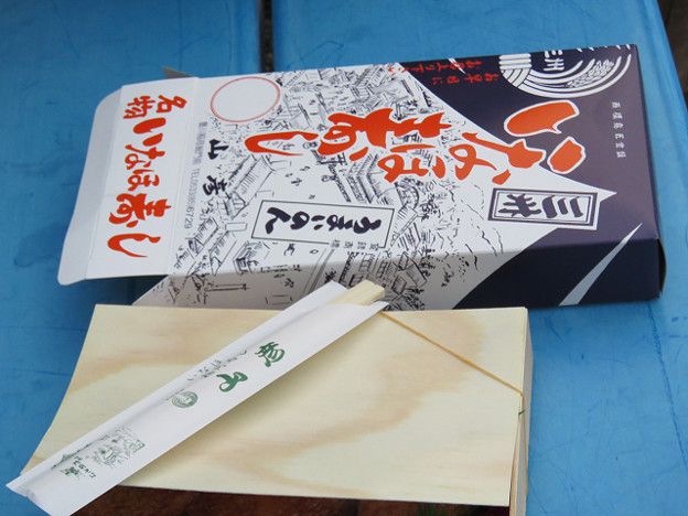 resize1831 写真: resize1831