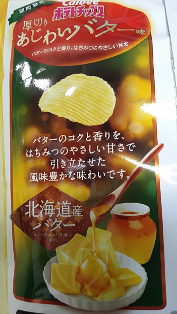 resize2363 写真: resize2363