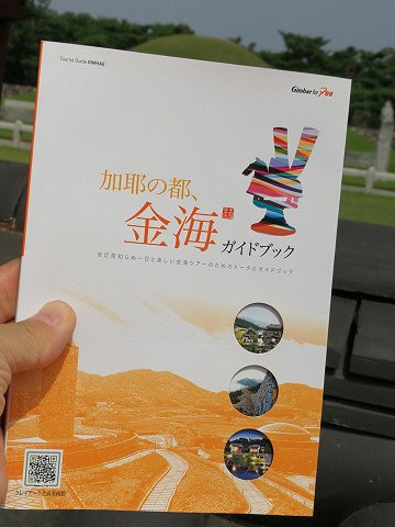 resize18390 写真: resize18390
