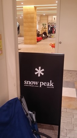 PICA西湖20141220-044