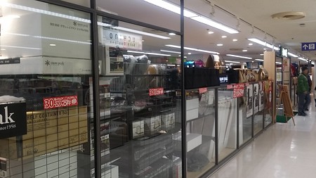 01藤沢20150101