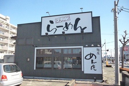 Ryuou20150124-015Mentora