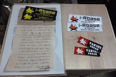 irBase8