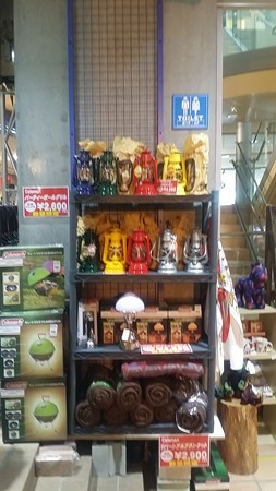 Shop20150228-003