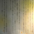 Photos: こめや 2014.11 (05)