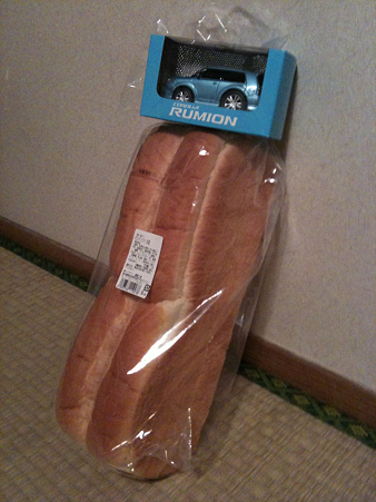 写真 1