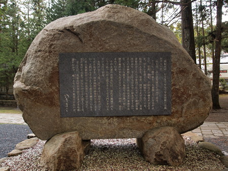 高野山の概要