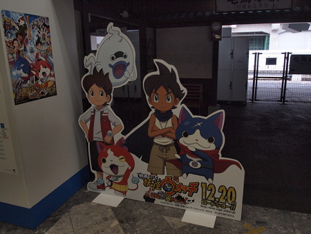 妖怪にジャックされた熊本駅02